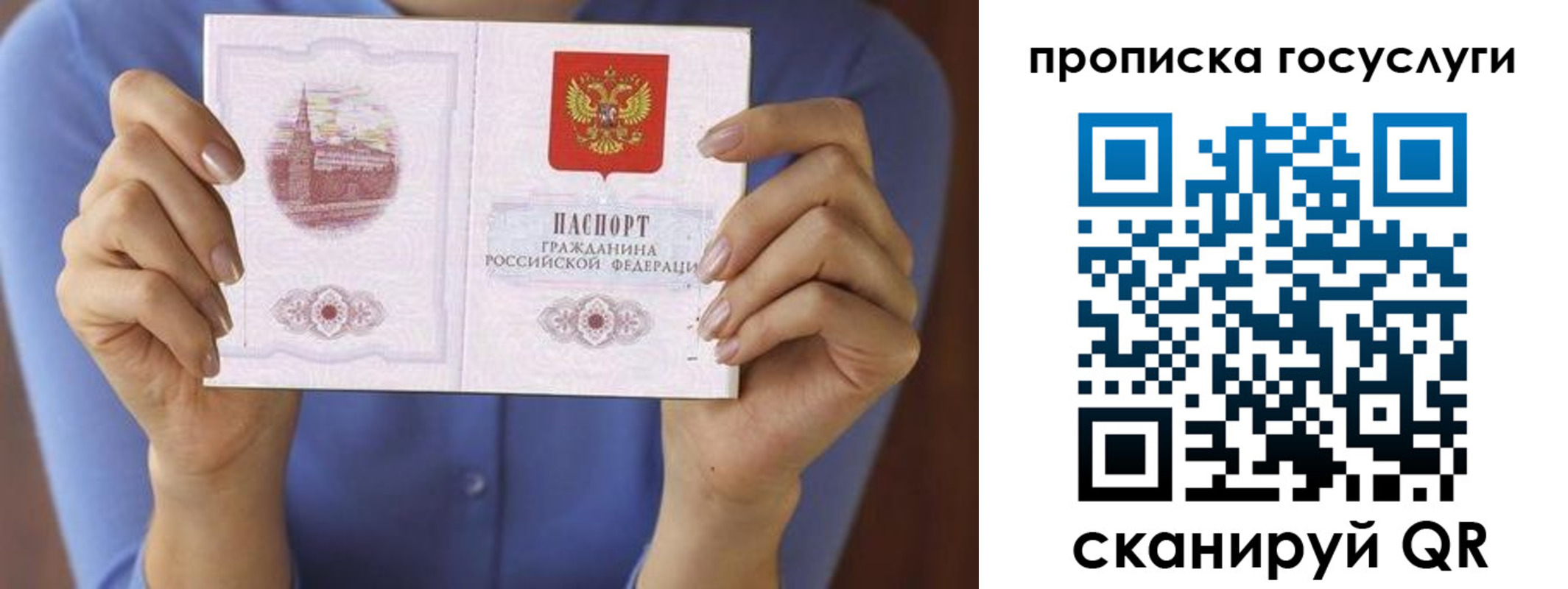 миграционный учет в Ялуторовске