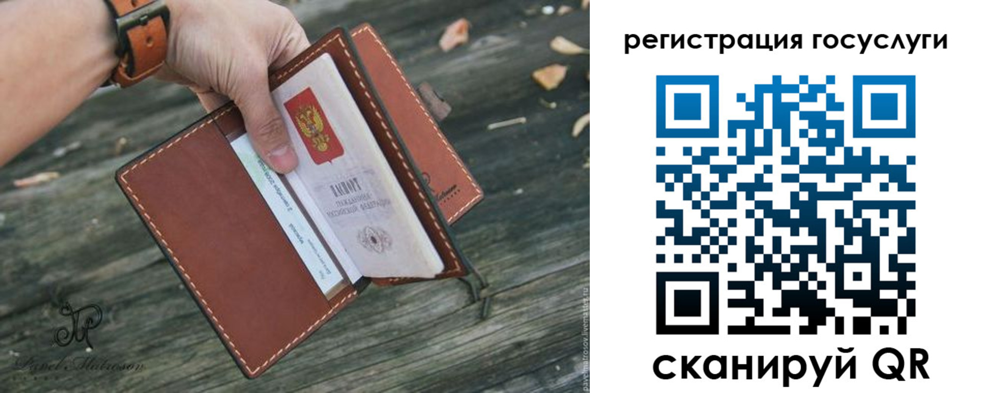временная регистрация купить в Ялуторовске