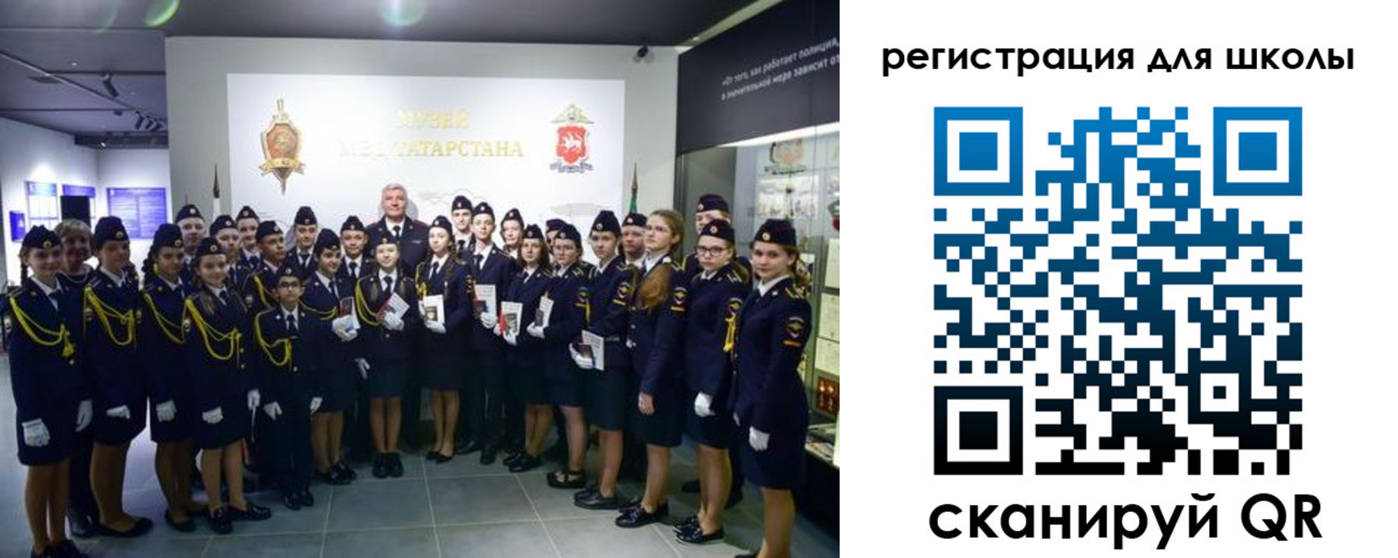 прописка гарантия в Ялуторовске