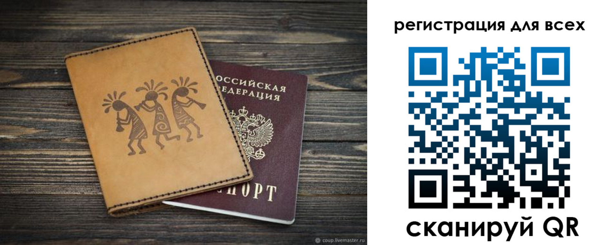 временная регистрация поиск в Ялуторовске