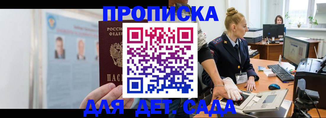 регистрация для школы в Ялуторовске