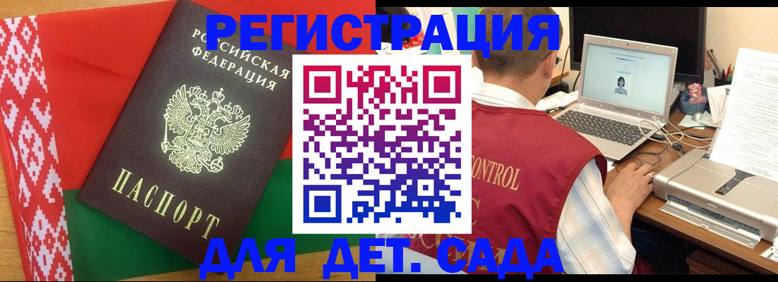 прописка для кредита в Ялуторовске