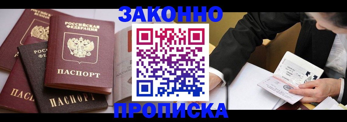 регистрация для дет. сада в Ялуторовске