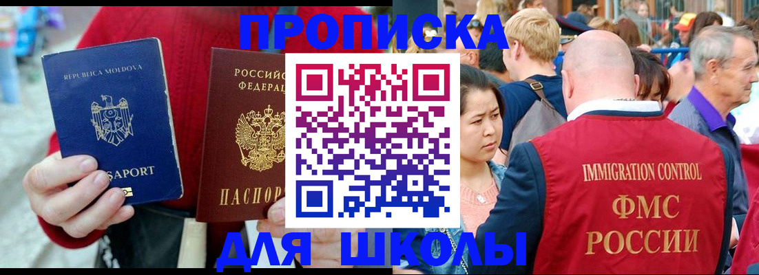 найти адрес прописки в Ялуторовске